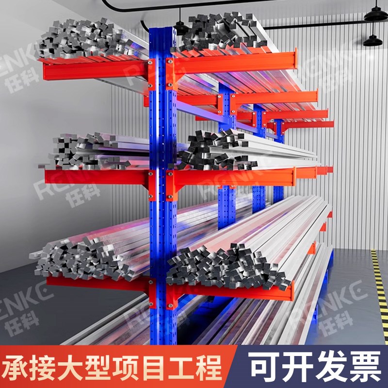 东莞悬臂货架定做单双面悬臂五金铝材管材悬臂架托臂仓库仓储重型