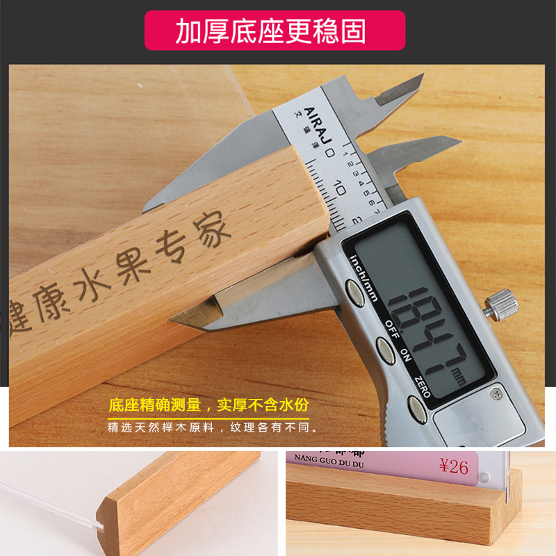 A5原木强磁亚克力台卡架双面桌牌价格牌标价牌台签餐牌展示牌定制