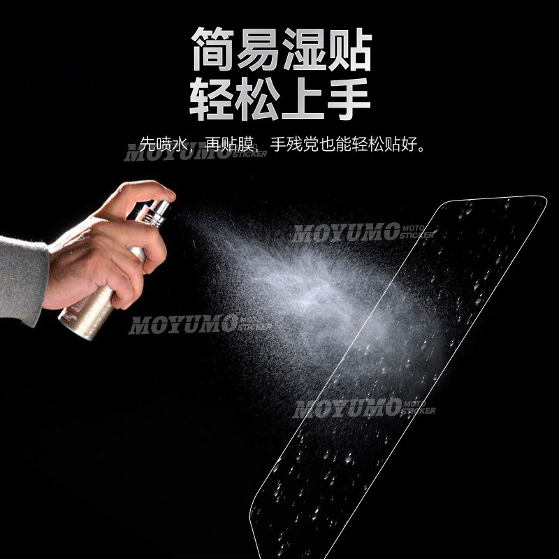 适用九号电动车N70C/N85C/N90C贴纸仪表显示屏大灯保护贴膜改装件