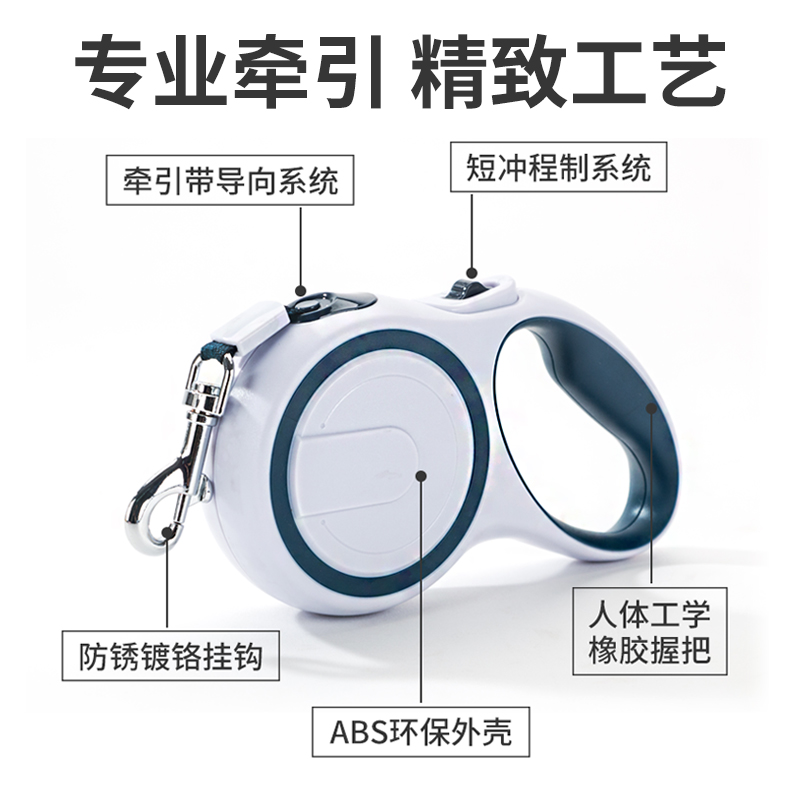 狗狗牵引绳自动伸缩狗链子遛狗绳幼犬小型中型犬泰迪柯基宠物用品