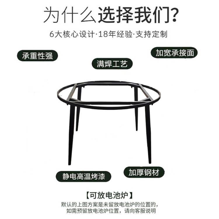 铁艺圆桌脚火锅桌架岩板餐桌支架大理石木板金属桌脚茶几脚定制
