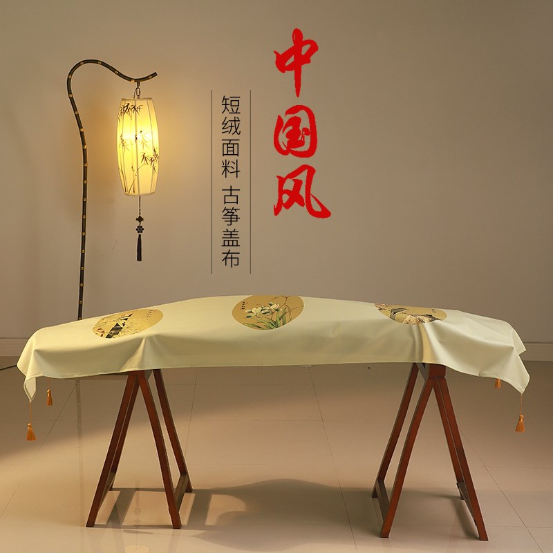 中国风古筝防尘罩新中式防尘盖布通用绒布古筝罩琴披遮尘布琴罩