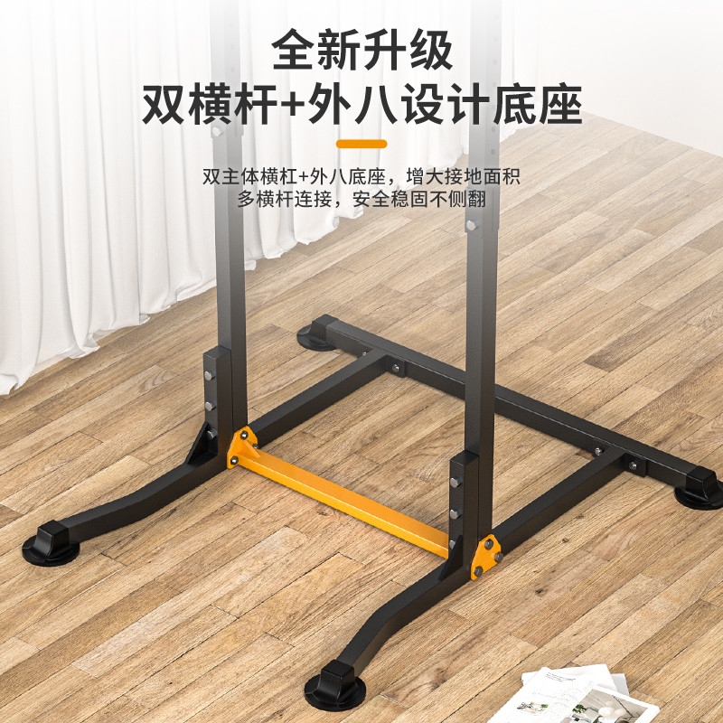 单杠家用室内成人中考引体向上器落地儿童拉伸单双杠家庭健身器材