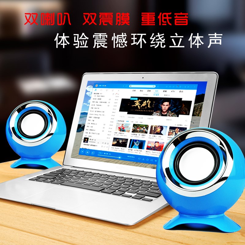 铂爱072笔记本小音响台式电脑usb迷你小音箱多媒体手机低音炮便携