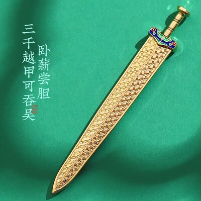 堆越王勾践剑文创金属冰箱贴磁贴湖北省博物馆旅游纪念品定制