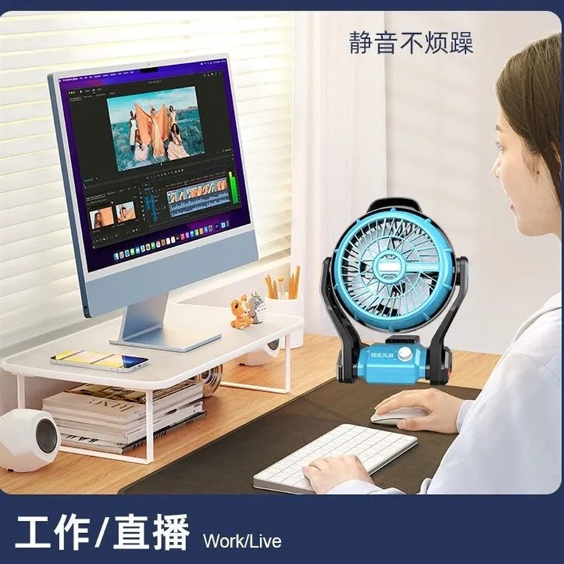 新品户外风扇无极调速风扇式大风力充电露营风扇照明旋钮式3档