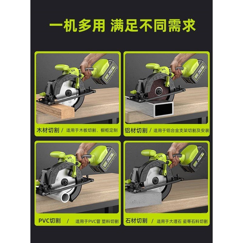 厂促锂电锯充电电式电锯电圆锯圆盘锯木工轨道锯手锯家切多功用能