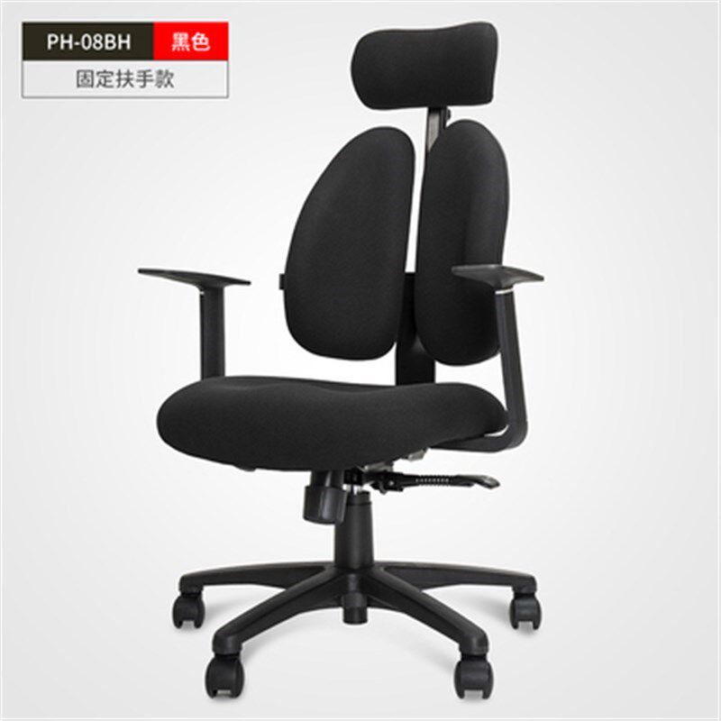 普格瑞斯08BH人体工学椅电脑椅家用升降办公椅舒适护腰久坐电竞椅