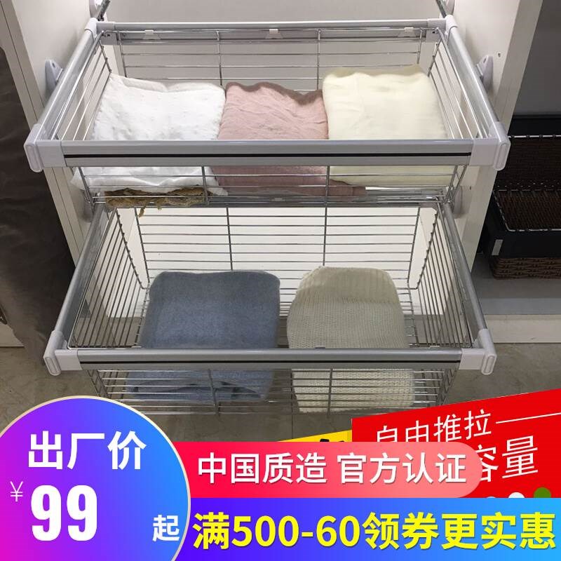 新款波洛特衣柜拉篮伸缩裤架衣橱柜内多功能推拉衣帽间收纳储物抽