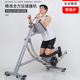 卷腹机商用健身器械滑轮过山车式 腹部肌肉练习懒人家用美腰训练器