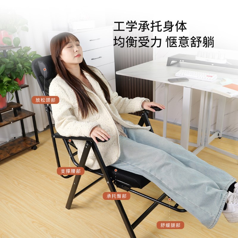 躺椅折叠午休办公室午睡神器可坐躺两用靠背宿舍沙发电脑职员椅子