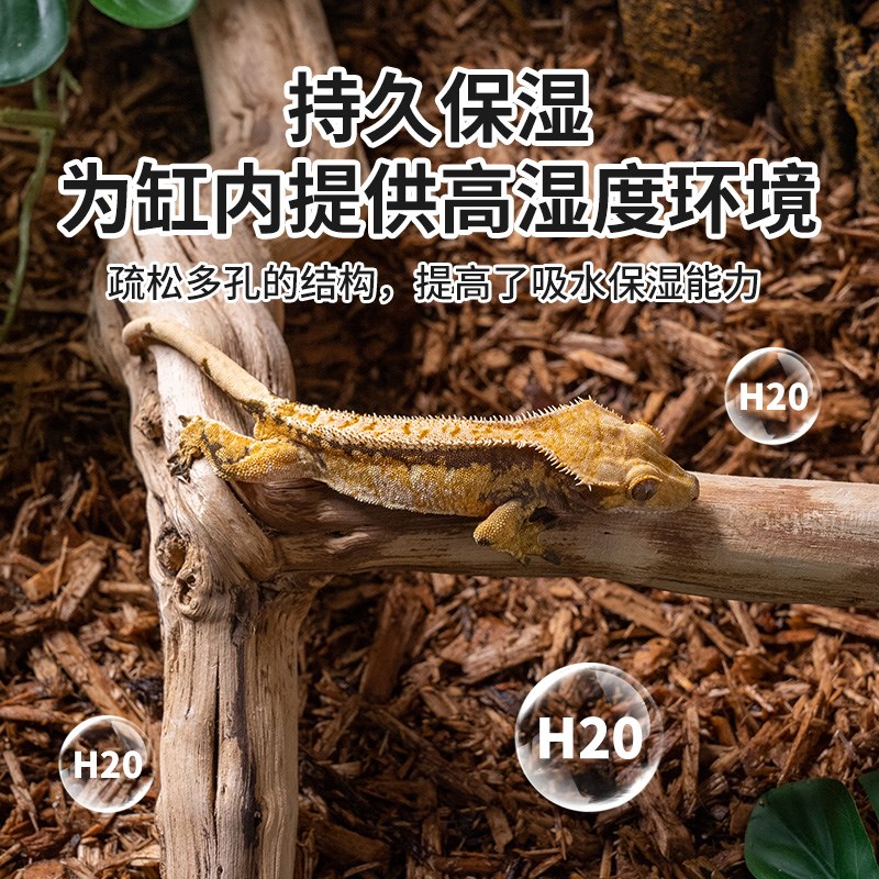 爬宠饲养箱森林地表树皮垫材陆龟睫角守宫蜥蜴树蛙蛇除臭保湿垫料