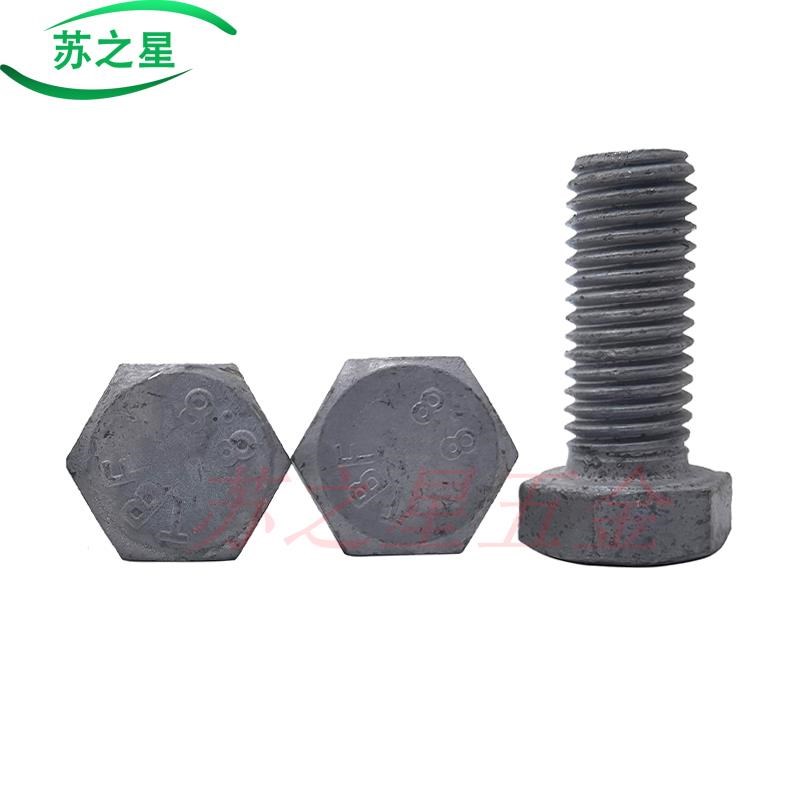8.8级热镀锌外六角螺丝高强度热浸锌螺栓光伏M8M10M12M16M18M20