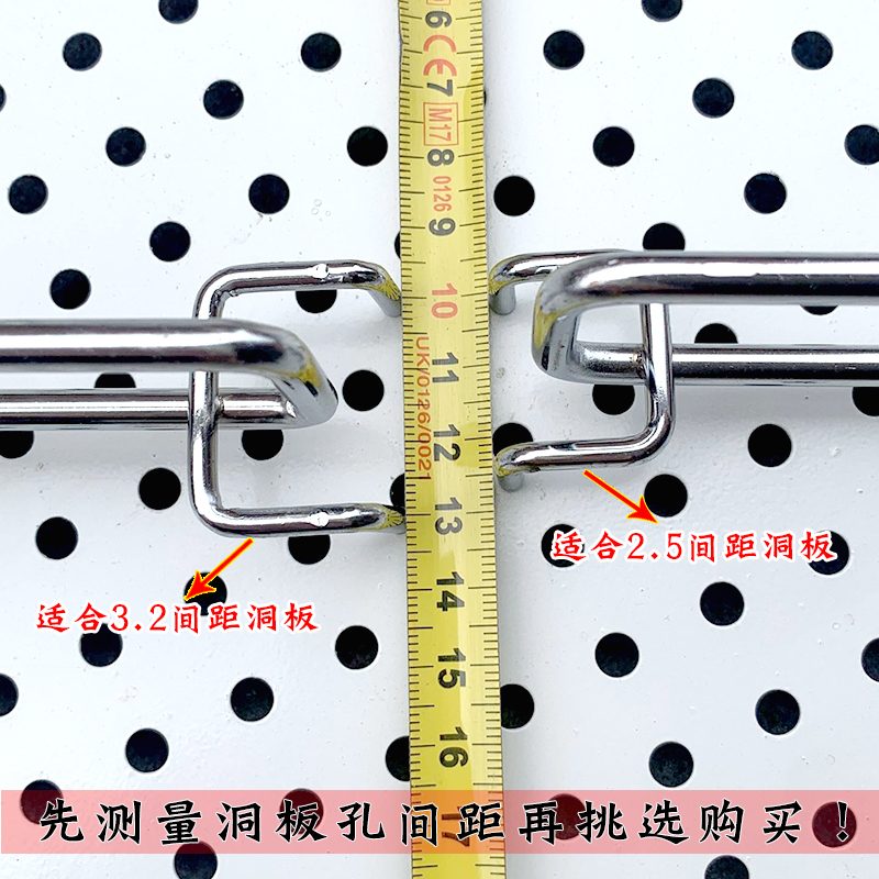 精品店洞洞板双线挂钩25圆孔板饰品标价钩超市背板货架价签洞板钩