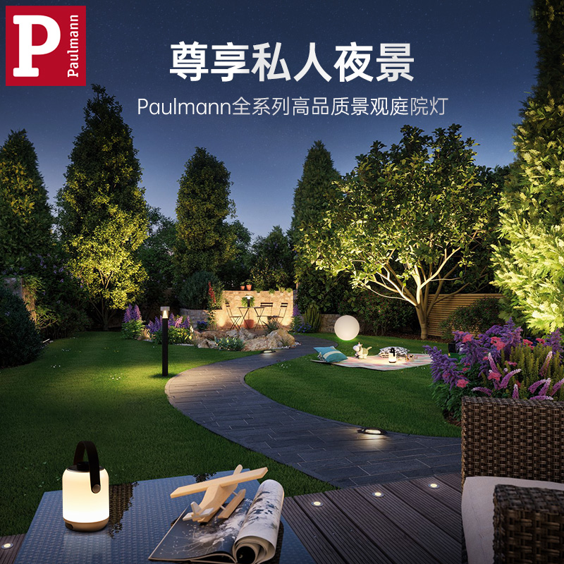 柏曼防水户外灯 室外柱头墙头灯花园户外庭院门柱壁灯超亮