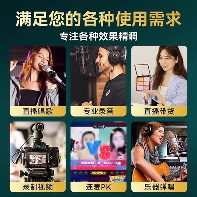 Midiplus RS R2外置USB手机迷笛声卡台式笔记本电脑直播套装