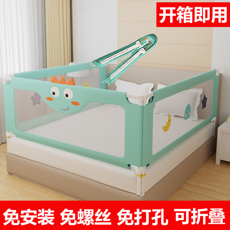 床围栏宝宝防摔防护栏小孩挡板可升降一体式床护栏单边防摔可折叠