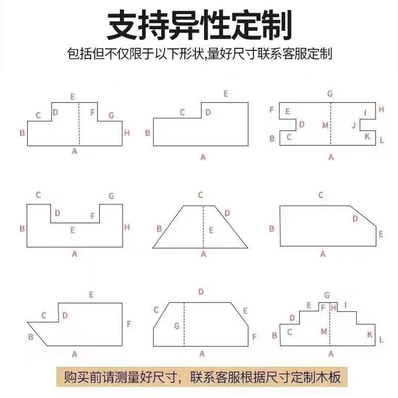 定制实木板片桐木一字隔板定做尺寸板子置物架桌面衣柜分层薄隔板