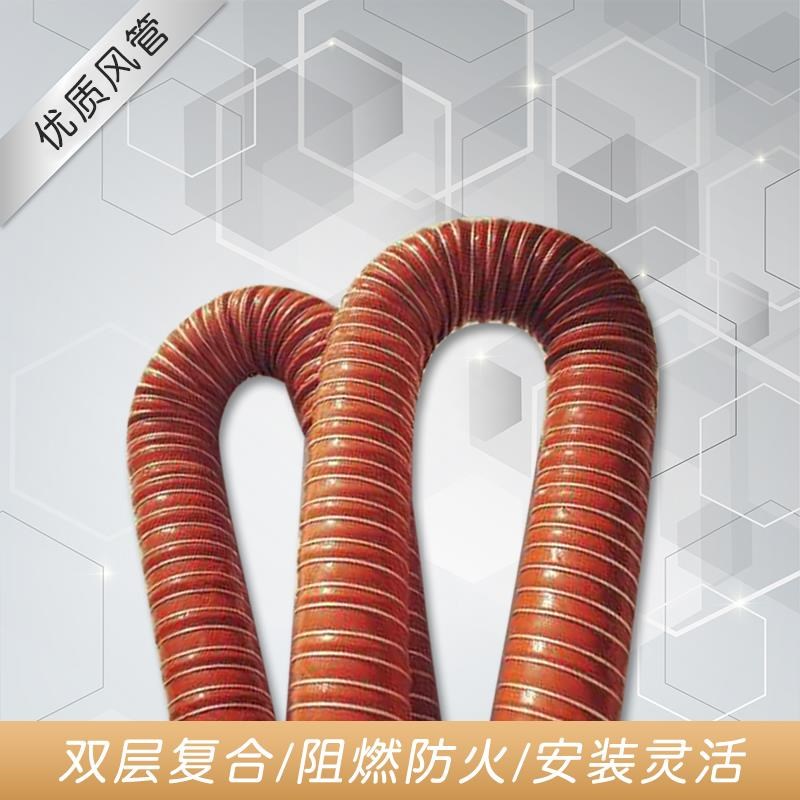红色耐高温300度排气钢丝矽胶热风软管20 55 60 65 70 133 165