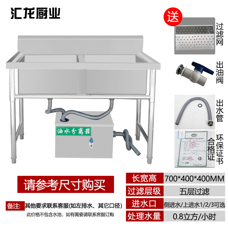 新品新品厨房餐饮 m油水分离器过滤器水D油小型商用火锅不锈