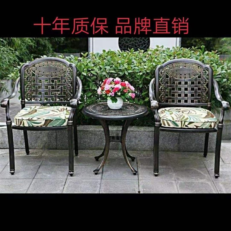 庭院户外桌椅套件l庭院阳台阳光房公园花园咖啡厅铸铝小茶几铁艺