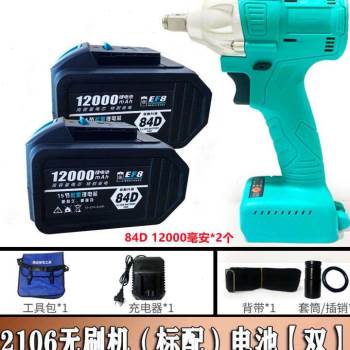 新品新品电动起子2106款多功能锂电无刷大扭力冲T击扳手U架子木工