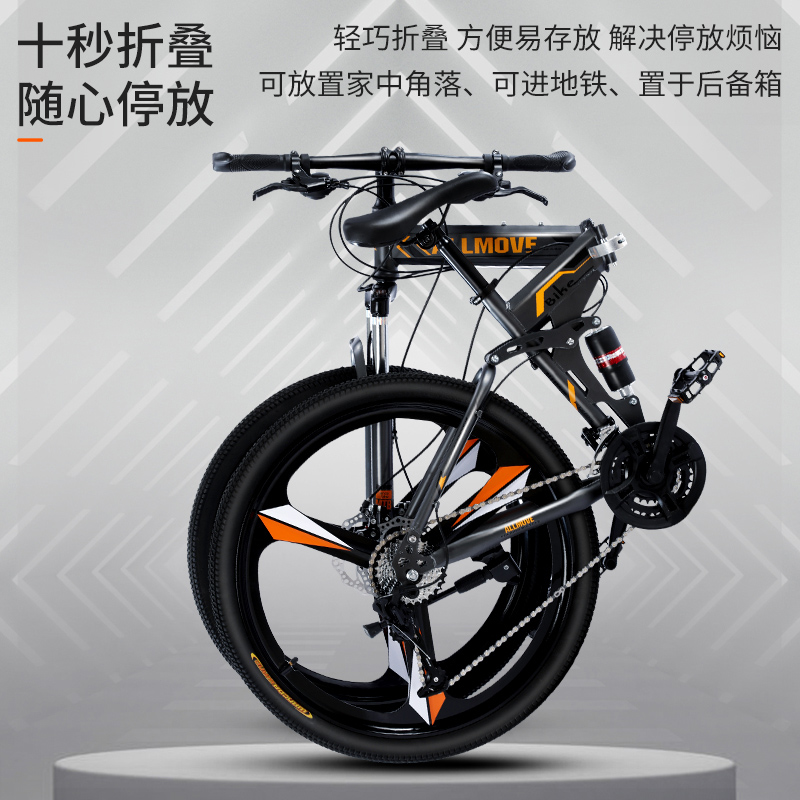 热销折叠山地自行车男式新型变速单车公路赛车24寸26青少年女学生