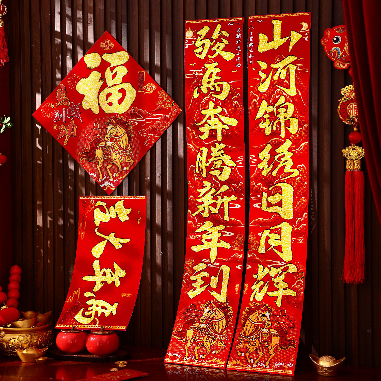 对联2026马年新款春节用品新年装饰过年立体福字门贴大门自粘春联,节庆用品/礼品,对联,淘宝优惠券,粉丝福利购,淘宝优惠卷