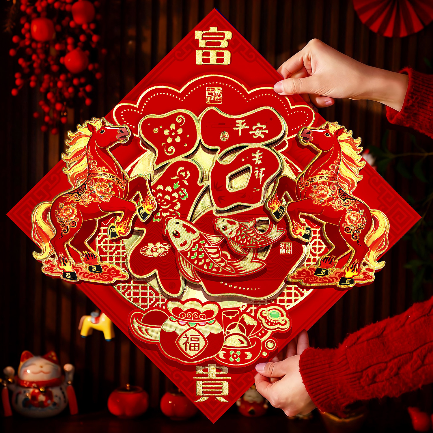 福字门贴2026马年新款生肖新年装饰春节过年立体大号大门贴纸年画,节庆用品/礼品,福字/窗花/窗贴,淘宝优惠券,粉丝福利购,淘宝优惠卷