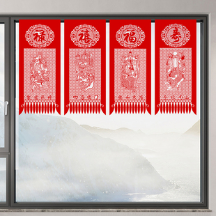 2026马年货春节新年装饰特色植绒布剪纸作品窗花福禄寿喜挂钱吊钱