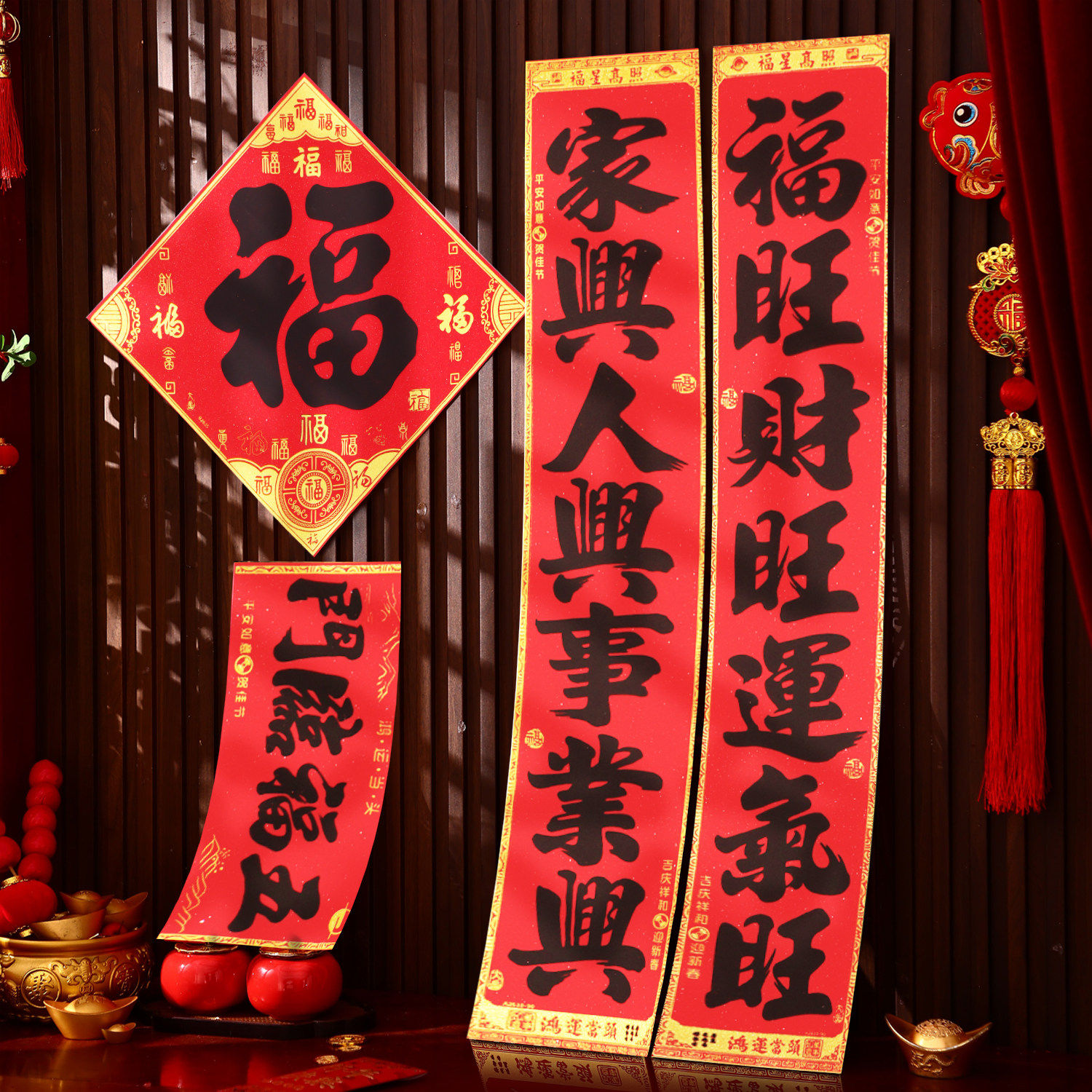 对联春联2026马年新款农村春节新年自粘植绒福字门贴大门自带背胶,节庆用品/礼品,对联,淘宝优惠券,粉丝福利购,淘宝优惠卷