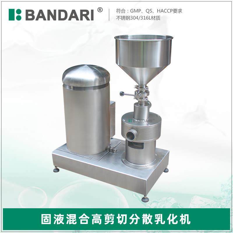 固液混料机高剪切分散乳化机不锈钢食品药品水粉混合器料液混合机,工业油品/胶粘/化学/实验室用品,混合设备,淘宝优惠券,粉丝福利购,淘宝优惠卷