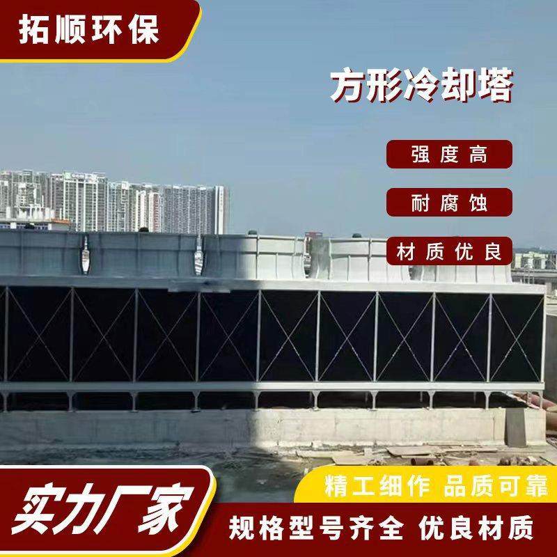 厂家玻璃钢方形冷却塔低噪横流逆流凉水塔工业设备降温开式冷水塔,清洗/食品/商业设备,冷却塔,淘宝优惠券,粉丝福利购,淘宝优惠卷