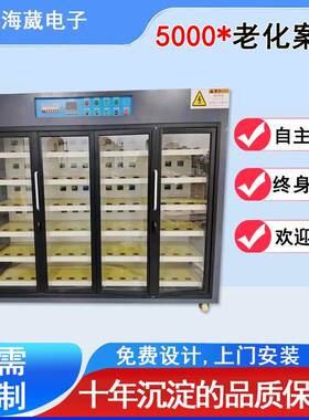 工厂直销智能老化矿灯电源老化设备LED电源老化柜开关电源老化架