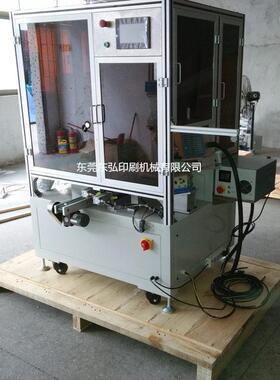 定.制全自动无人化圆锥圆形丝印机塑料包装瓶圆瓶化妆瓶印刷机器