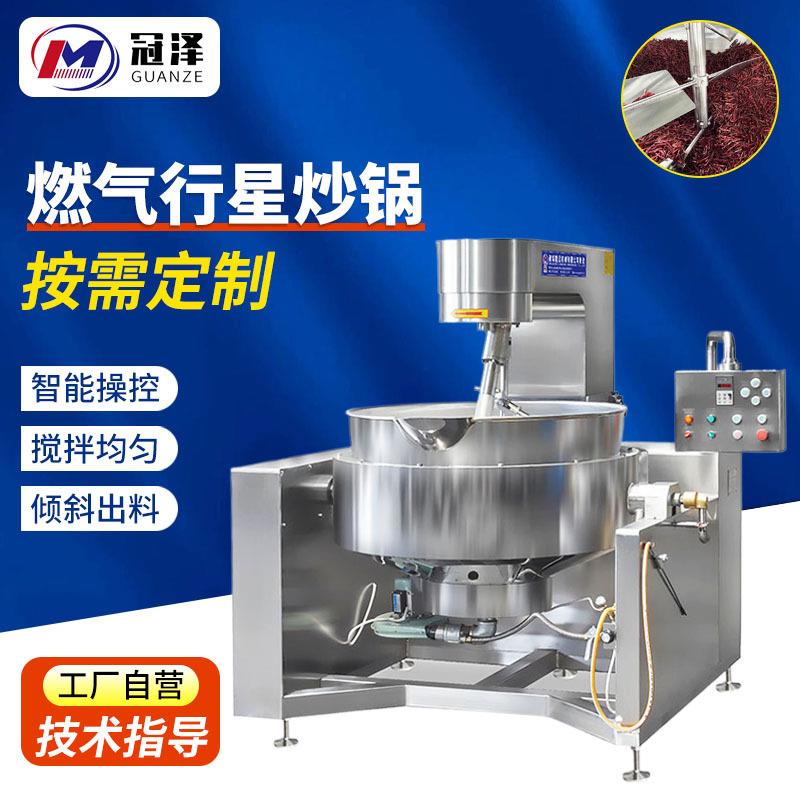 诸城预制菜炒菜锅全自动熬糖化糖搅拌锅夹层锅肉制品卤煮锅