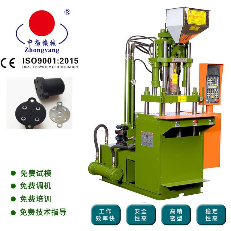 立式注塑机五金包胶塑胶注塑机镶件包胶金属包胶注塑机