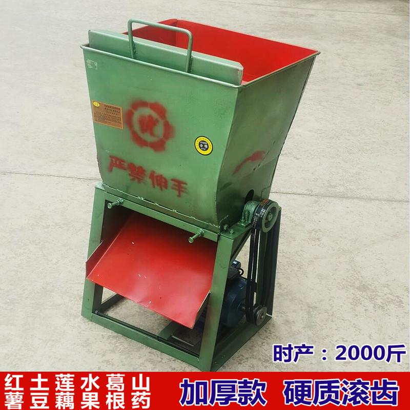 商用大型红薯淀粉机粉碎磨浆机土豆莲藕葛根水果破碎打浆家用薯类