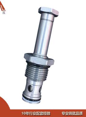 海德福斯型工厂现货供应液压螺纹插装阀SV12-25电磁球阀