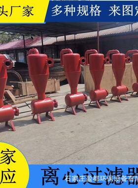 全自动农用砂石过滤器农田灌溉滴灌过滤器绿地用水离心式过滤器