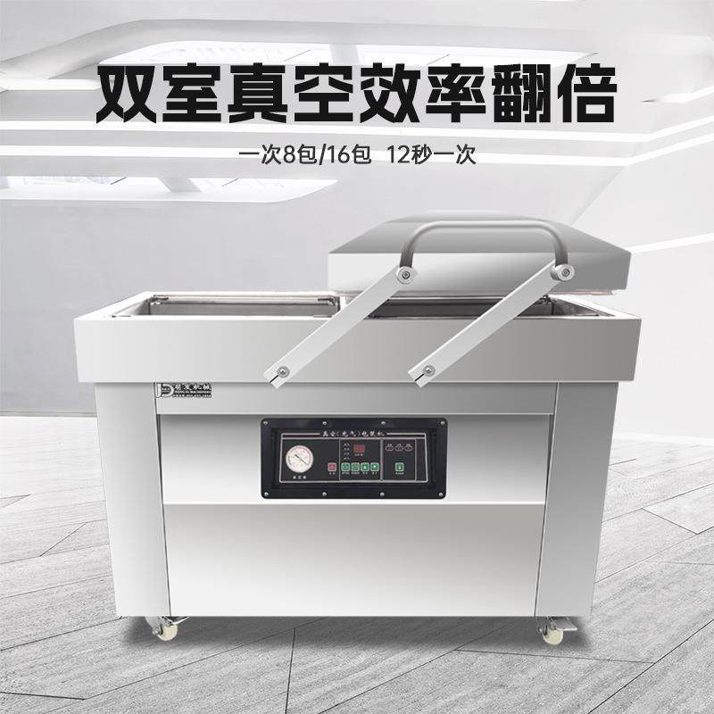 全自动500双室熟食抽真空包装机商用干湿两用粽子米砖杨梅真空机,清洗/食品/商业设备,其他食品加工设备,淘宝优惠券,粉丝福利购,淘宝优惠卷