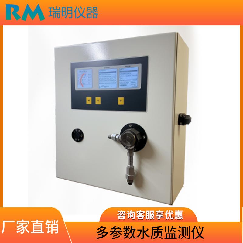 重金属水质在线检测仪六价铬总铁总铜钙离子污水自来水监测仪