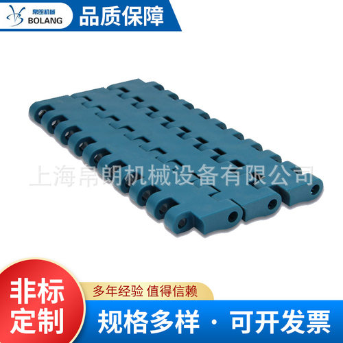 1005平板限位型塑料网带防滑加胶网带模块式重型输送网链