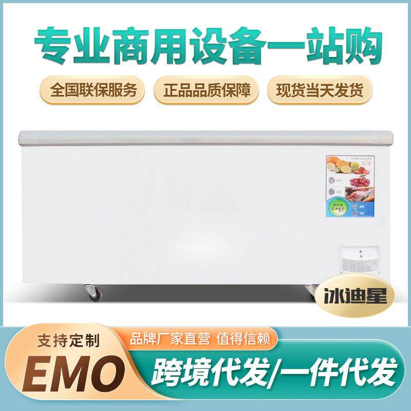 岛柜冷藏冷冻丸子超市商用熟食玻璃展示柜冷柜冷藏卧式冷冻柜,机械设备,制冷设备,淘宝优惠券,粉丝福利购,淘宝优惠卷