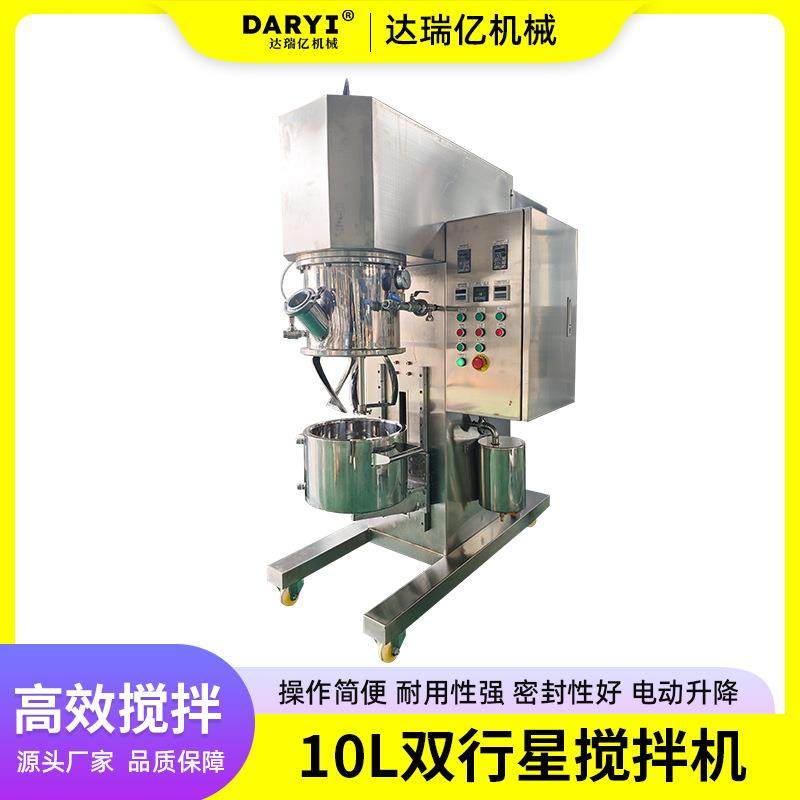 厂家双行星搅拌机密封胶美缝剂搅拌机硅胶结构胶玻璃胶行星搅拌机,清洗/食品/商业设备,食品搅拌机,淘宝优惠券,粉丝福利购,淘宝优惠卷