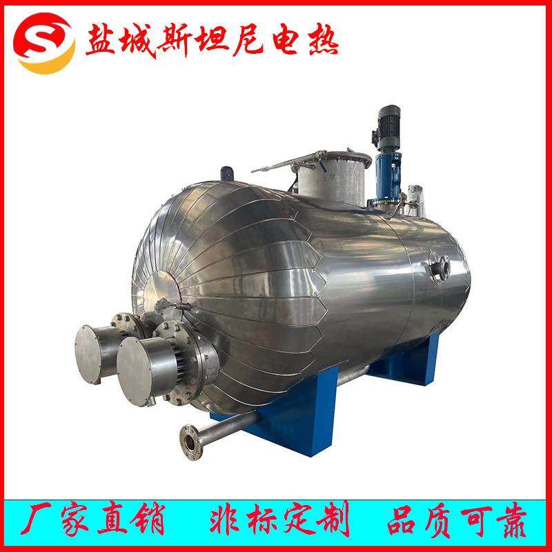电热锅炉水箱加热加热搅拌罐乳化反应加热罐液洗搅拌锅恒温可调,清洗/食品/商业设备,食品搅拌机,淘宝优惠券,粉丝福利购,淘宝优惠卷