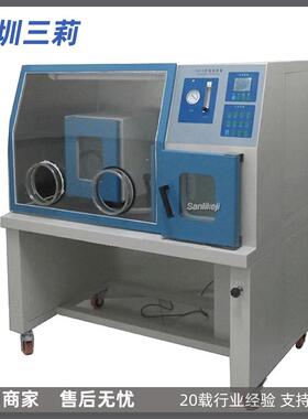 YQX-II厌氧培养箱志贺氏菌厌氧细菌培养箱厌氧生物培养箱