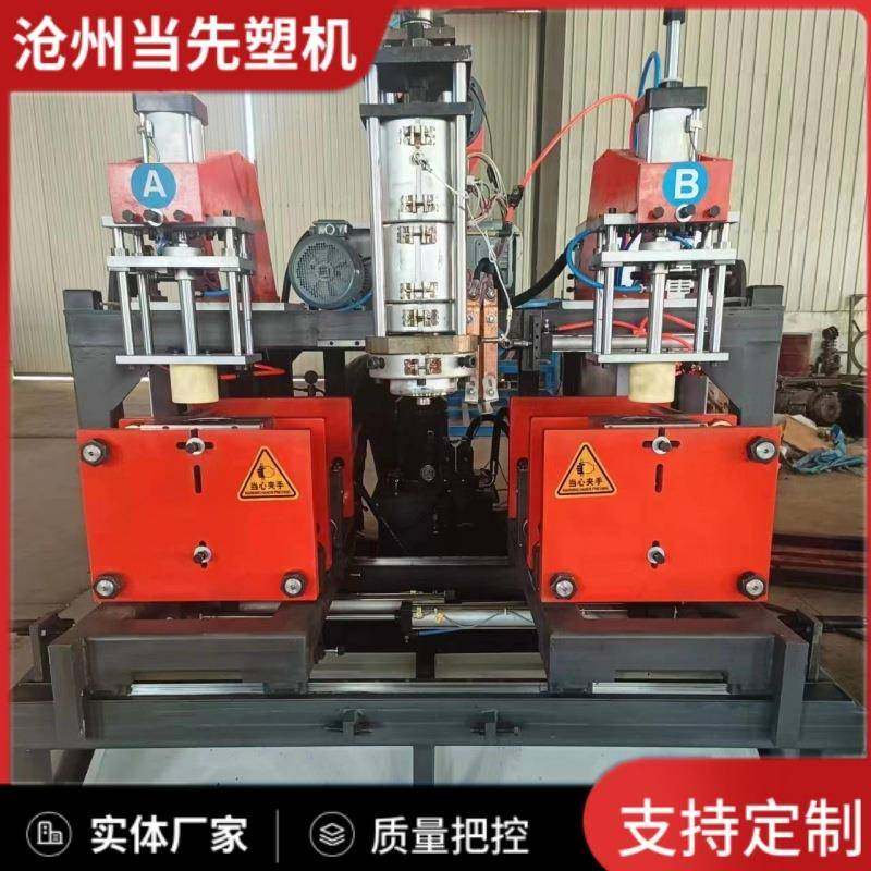 塑料吹塑机全自动小型洗衣液桶中空吹塑机,五金/工具,吹塑机,淘宝优惠券,粉丝福利购,淘宝优惠卷