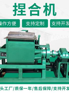 厂家多规格不锈钢捏合机NH系列硅橡胶密封胶电加热真空捏合机