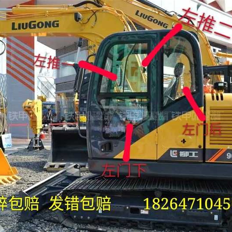 柳工90挖掘机玻璃挡风前档上下左推门下后档天窗全车钢化玻璃